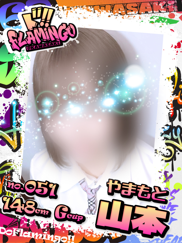 051.山本イメージ