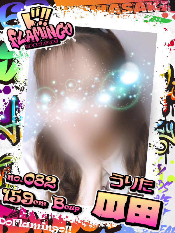 082.瓜田イメージ
