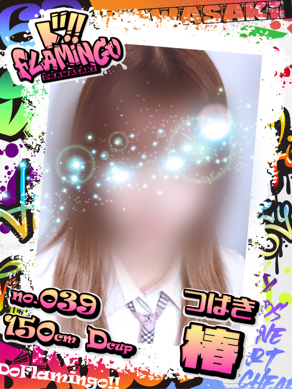 039.椿イメージ