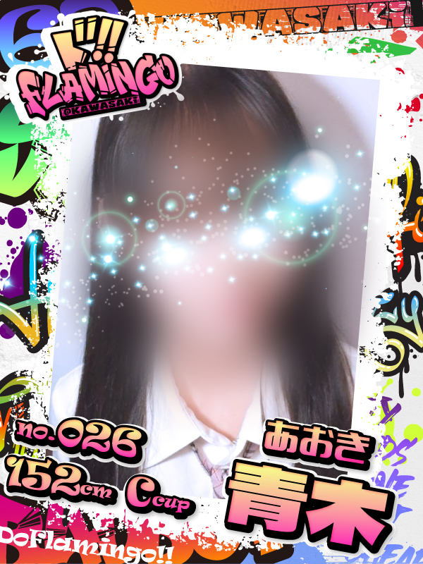 026.青木イメージ