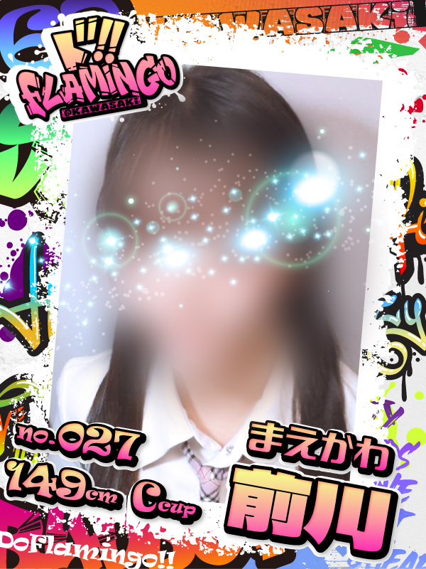 027.前川イメージ