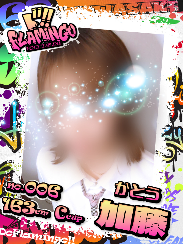 006.加藤イメージ