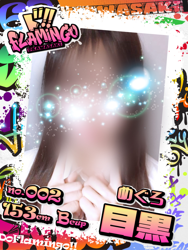 002.目黒イメージ