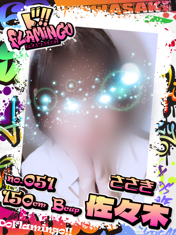 051.佐々木イメージ