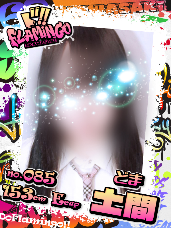 085.土間イメージ