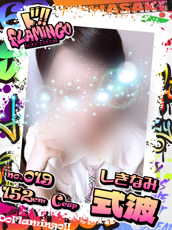 019.式波イメージ