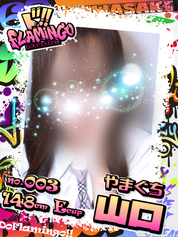 003.山口イメージ