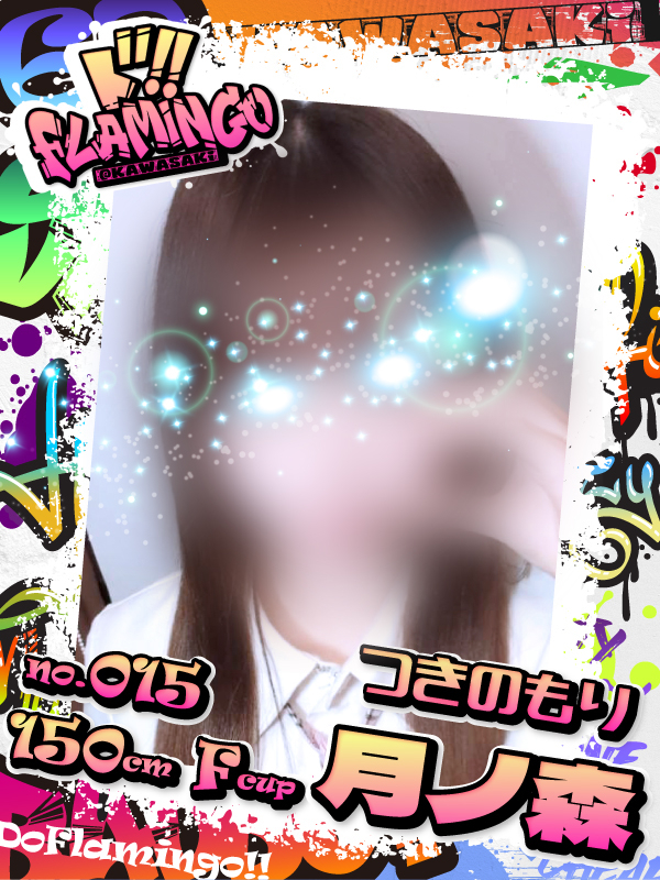 015.月ノ森イメージ