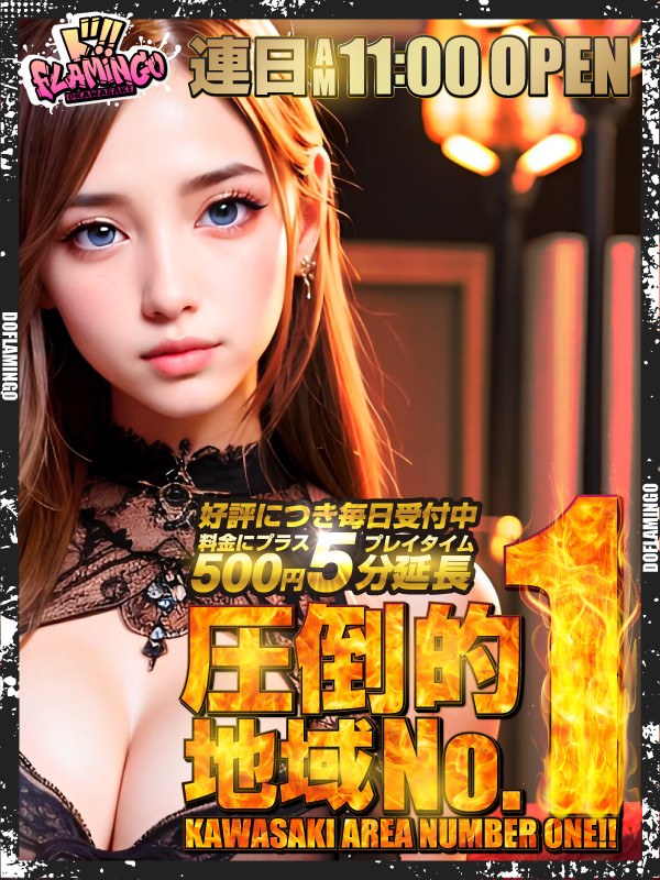 5分延長