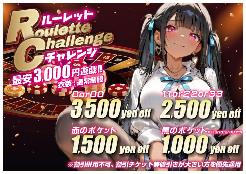 2026-5平日
