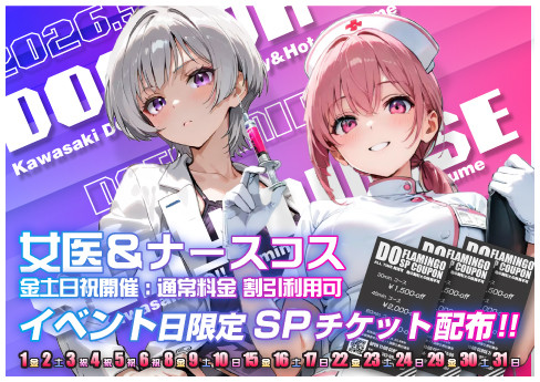 2026-5土日