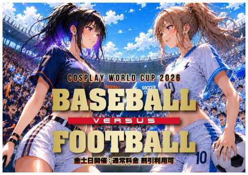 2026-6-スポーツ
