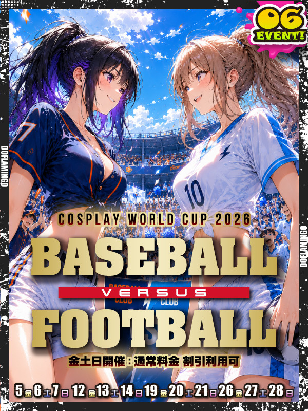2026‐6‐スポーツ